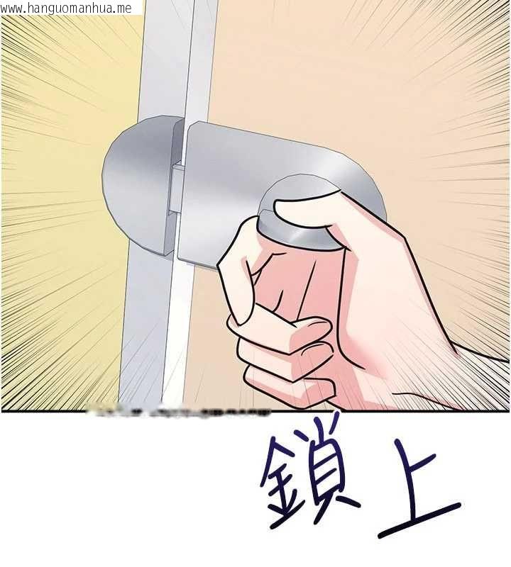 韩国漫画羞耻课堂韩漫_羞耻课堂-第33话-学生专用的肉便器在线免费阅读-韩国漫画-第175张图片
