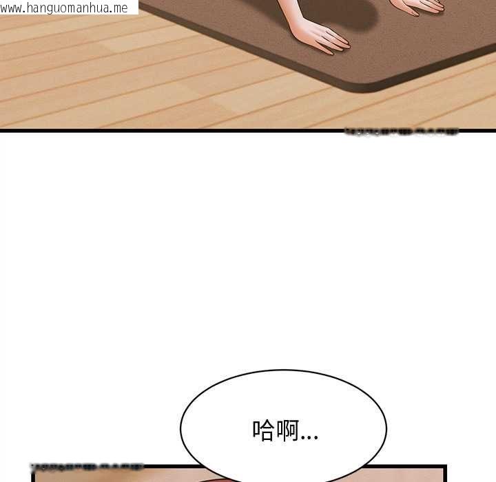 韩国漫画她们的夜晚属于我/与人妻有个秘密韩漫_她们的夜晚属于我/与人妻有个秘密-第37话在线免费阅读-韩国漫画-第96张图片