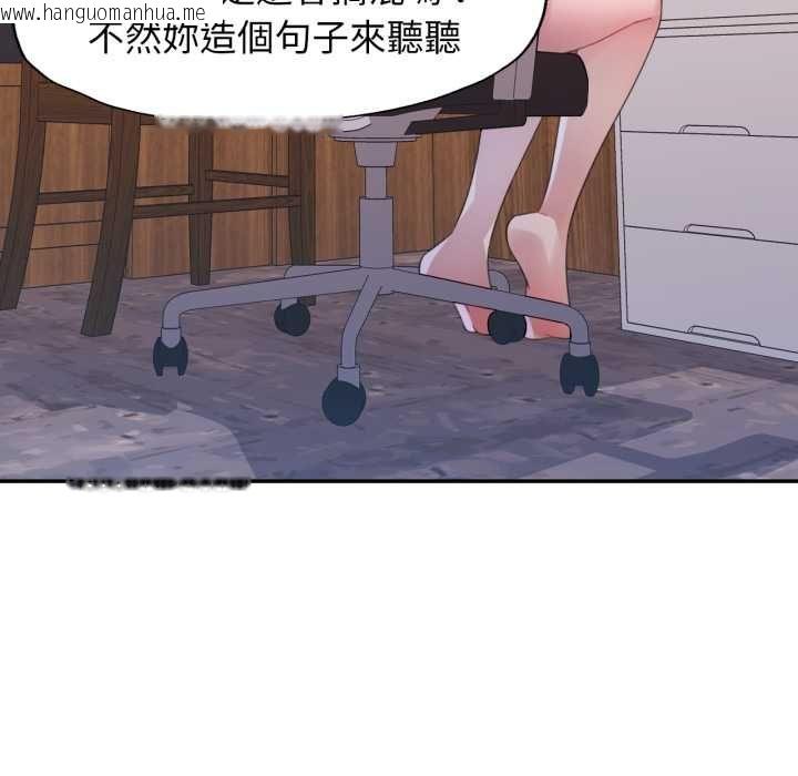 韩国漫画特别课程韩漫_特别课程-第10话在线免费阅读-韩国漫画-第62张图片