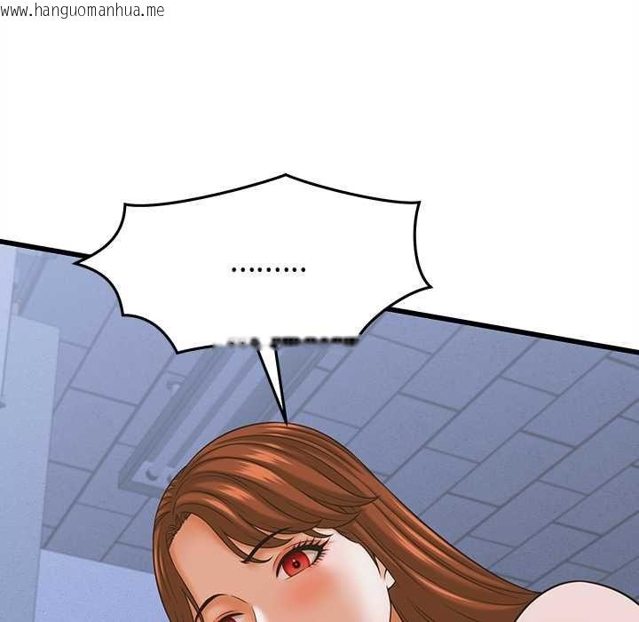 韩国漫画她们的夜晚属于我/与人妻有个秘密韩漫_她们的夜晚属于我/与人妻有个秘密-第37话在线免费阅读-韩国漫画-第78张图片