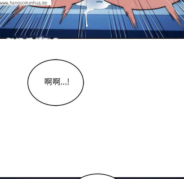 韩国漫画神雕闯都市/强雕：都市润女传说韩漫_神雕闯都市/强雕：都市润女传说-第36话在线免费阅读-韩国漫画-第49张图片