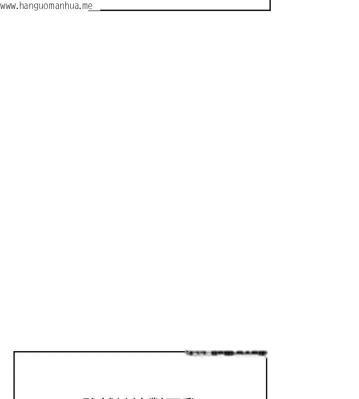 韩国漫画飞机杯女神连线中韩漫_飞机杯女神连线中-第58话-对店长伸出咸猪手在线免费阅读-韩国漫画-第167张图片