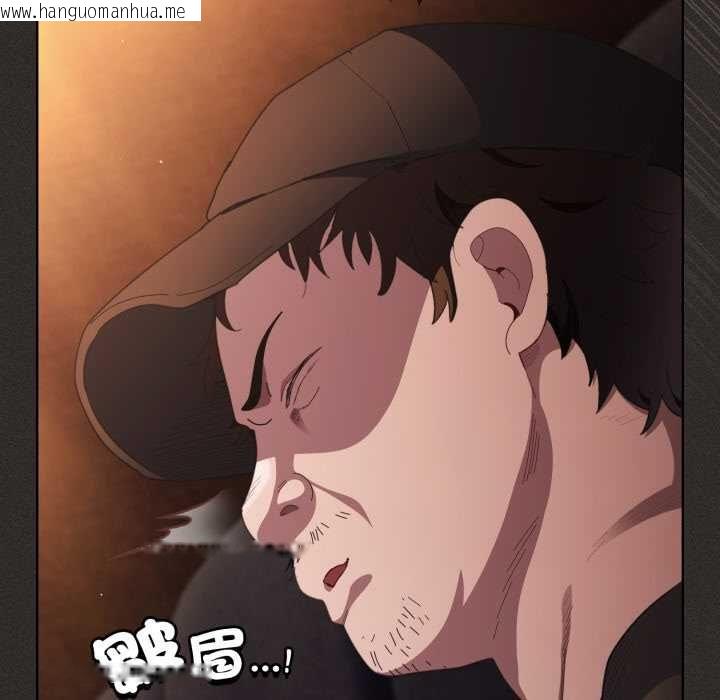 韩国漫画神圣陷阱/中了传教士的美人计韩漫_神圣陷阱/中了传教士的美人计-第40话在线免费阅读-韩国漫画-第156张图片