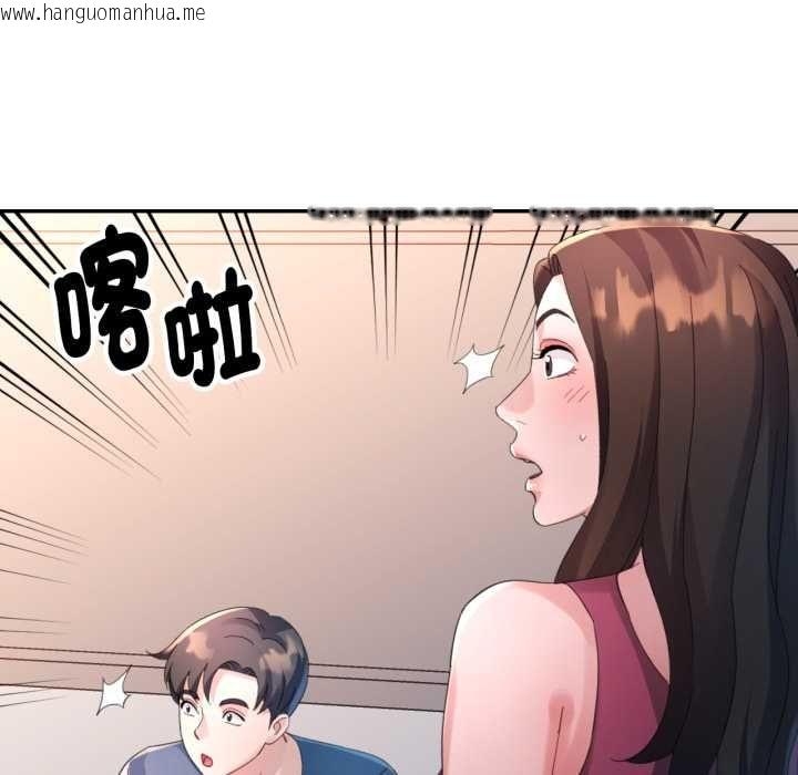 韩国漫画特别课程韩漫_特别课程-第10话在线免费阅读-韩国漫画-第36张图片