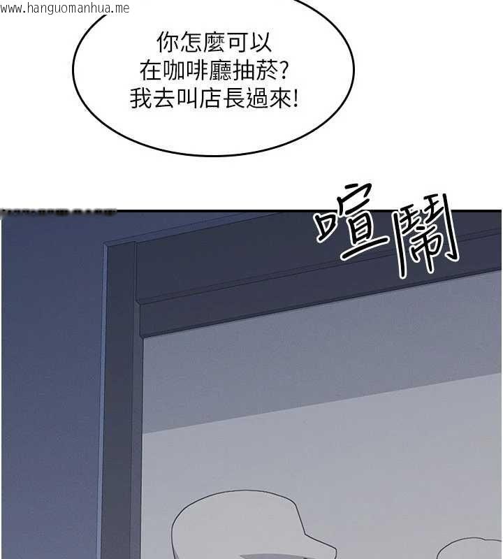 韩国漫画羞耻课堂韩漫_羞耻课堂-第33话-学生专用的肉便器在线免费阅读-韩国漫画-第162张图片