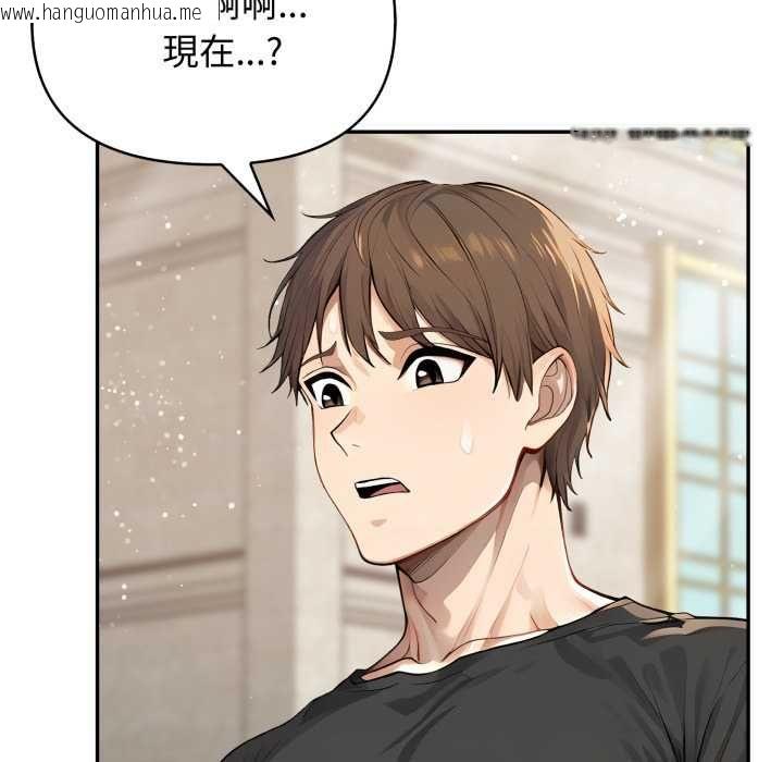 韩国漫画亲切的邻居太太们韩漫_亲切的邻居太太们-第12话在线免费阅读-韩国漫画-第56张图片