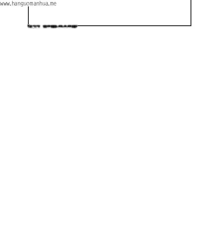 韩国漫画飞机杯女神连线中韩漫_飞机杯女神连线中-第58话-对店长伸出咸猪手在线免费阅读-韩国漫画-第212张图片