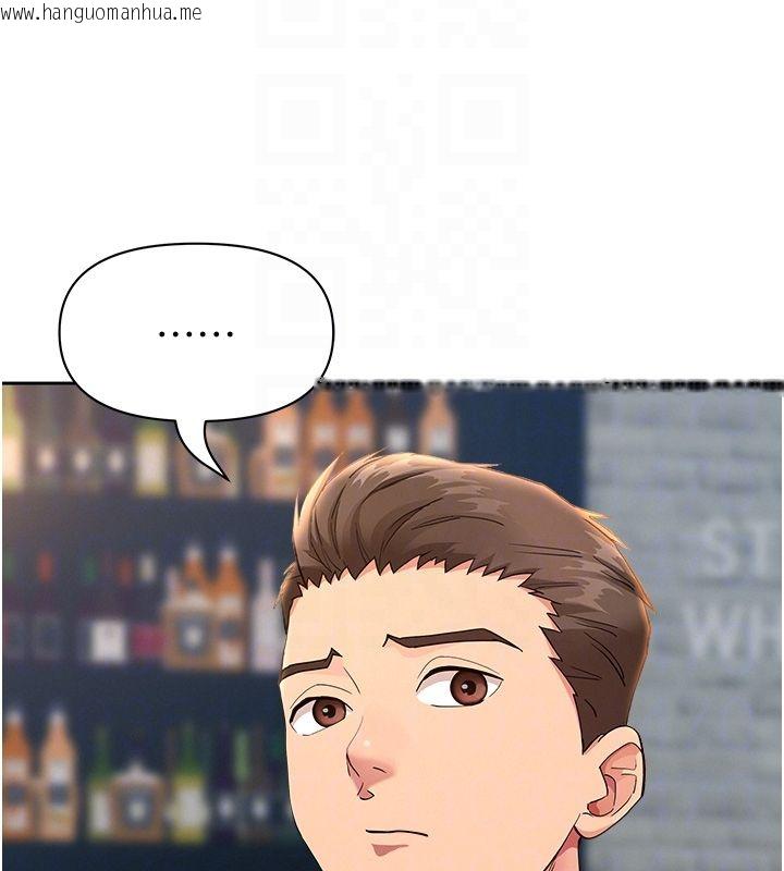 韩国漫画罪爱人妻韩漫_罪爱人妻-第29话-我为什么把他叫来车上…?在线免费阅读-韩国漫画-第76张图片