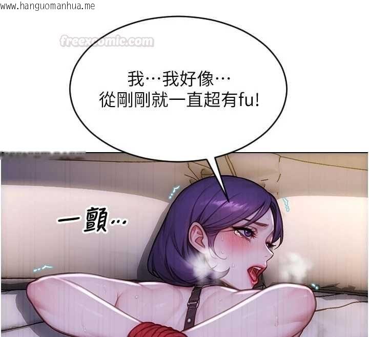 韩国漫画单身即纵欲韩漫_单身即纵欲-第47话-调教play让下属潮吹在线免费阅读-韩国漫画-第112张图片