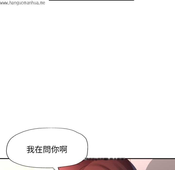 韩国漫画特别课程韩漫_特别课程-第10话在线免费阅读-韩国漫画-第69张图片