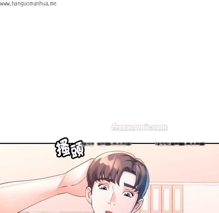 韩国漫画特别课程韩漫_特别课程-第10话在线免费阅读-韩国漫画-第105张图片