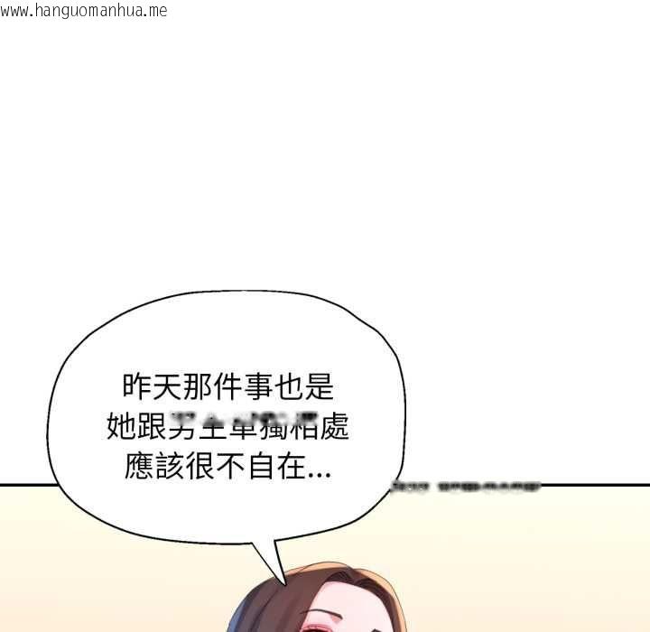 韩国漫画特别课程韩漫_特别课程-第10话在线免费阅读-韩国漫画-第128张图片