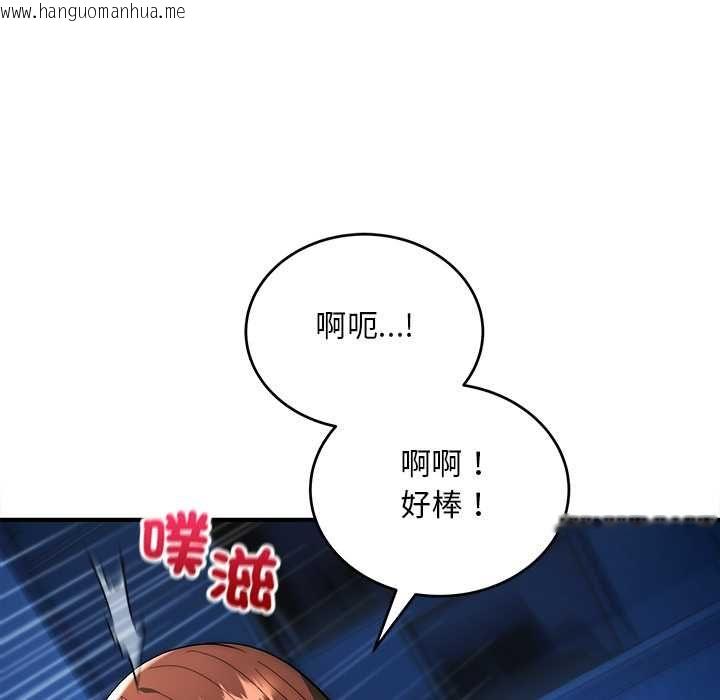 韩国漫画神雕闯都市/强雕：都市润女传说韩漫_神雕闯都市/强雕：都市润女传说-第36话在线免费阅读-韩国漫画-第61张图片