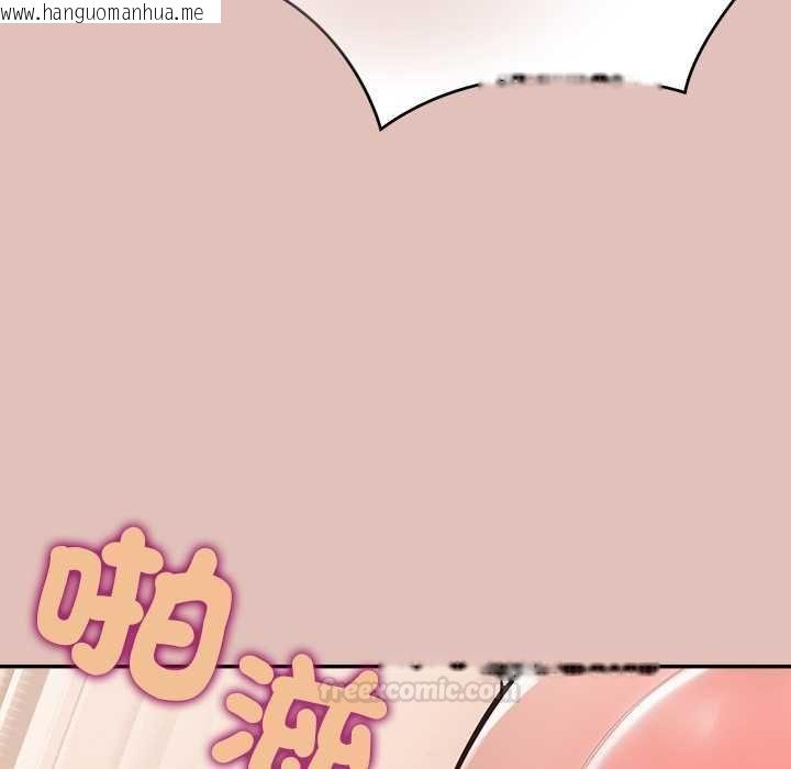 韩国漫画公主殿下要收种子啦！/公主抢孕大作战韩漫_公主殿下要收种子啦！/公主抢孕大作战-第28话在线免费阅读-韩国漫画-第135张图片