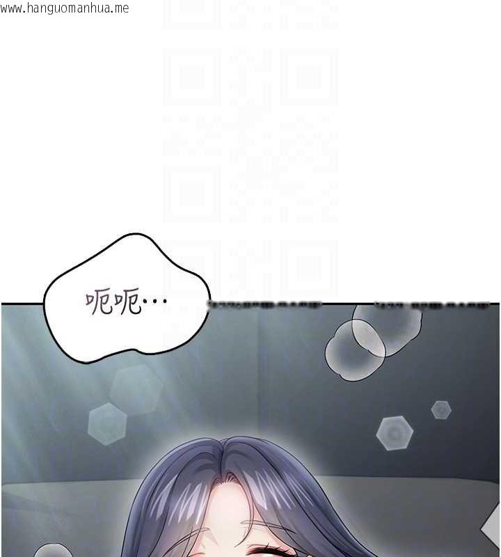 韩国漫画飞机杯女神连线中韩漫_飞机杯女神连线中-第58话-对店长伸出咸猪手在线免费阅读-韩国漫画-第116张图片