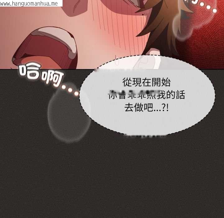 韩国漫画神圣陷阱/中了传教士的美人计韩漫_神圣陷阱/中了传教士的美人计-第40话在线免费阅读-韩国漫画-第162张图片