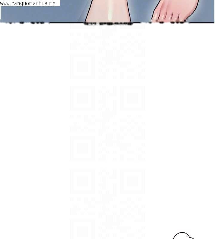 韩国漫画飞机杯女神连线中韩漫_飞机杯女神连线中-第58话-对店长伸出咸猪手在线免费阅读-韩国漫画-第100张图片