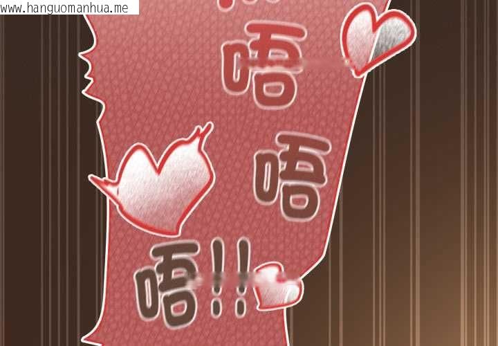 韩国漫画神圣陷阱/中了传教士的美人计韩漫_神圣陷阱/中了传教士的美人计-第40话在线免费阅读-韩国漫画-第2张图片