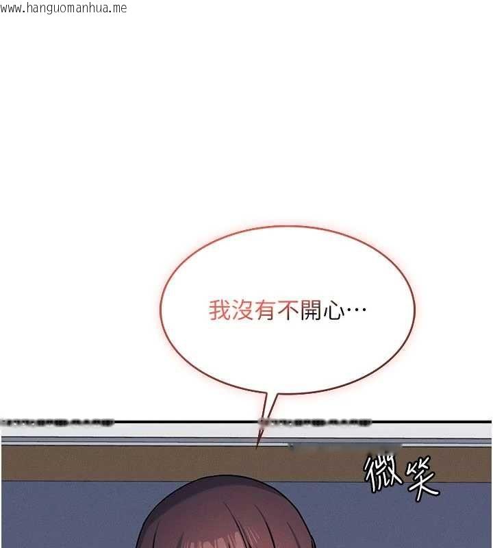 韩国漫画羞耻课堂韩漫_羞耻课堂-第33话-学生专用的肉便器在线免费阅读-韩国漫画-第103张图片
