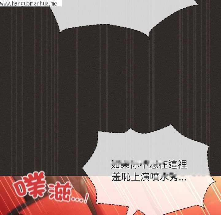 韩国漫画神圣陷阱/中了传教士的美人计韩漫_神圣陷阱/中了传教士的美人计-第40话在线免费阅读-韩国漫画-第109张图片