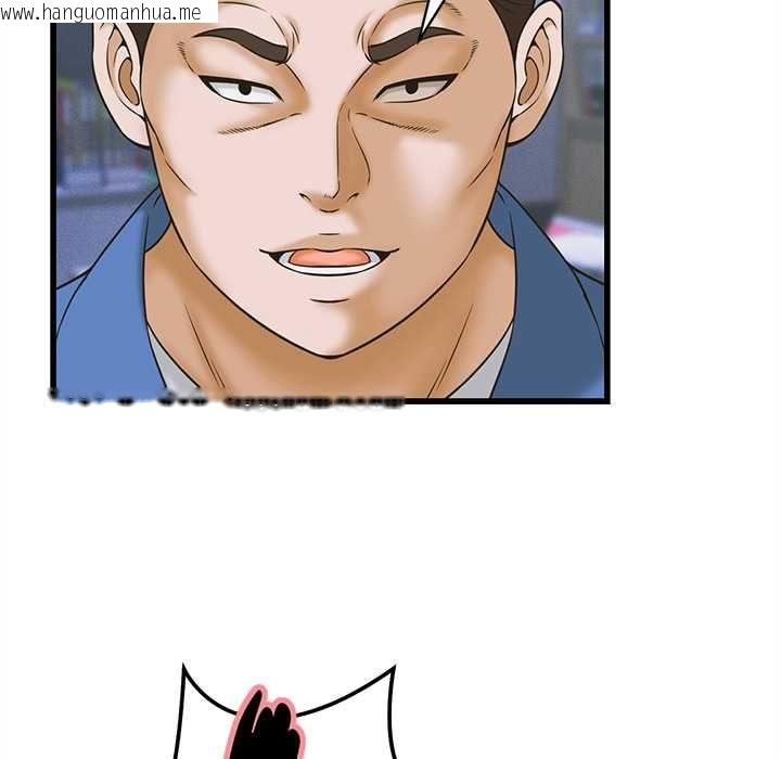 韩国漫画她们的夜晚属于我/与人妻有个秘密韩漫_她们的夜晚属于我/与人妻有个秘密-第37话在线免费阅读-韩国漫画-第47张图片