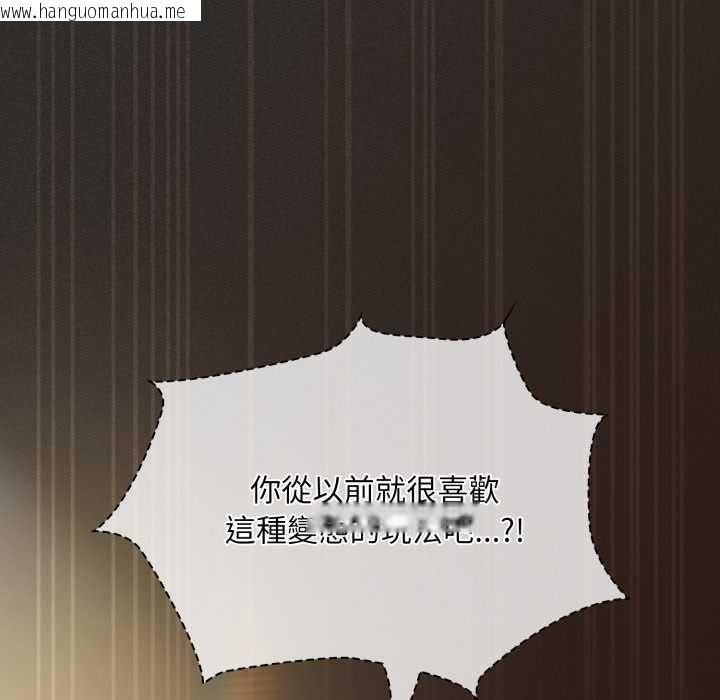 韩国漫画神圣陷阱/中了传教士的美人计韩漫_神圣陷阱/中了传教士的美人计-第40话在线免费阅读-韩国漫画-第106张图片