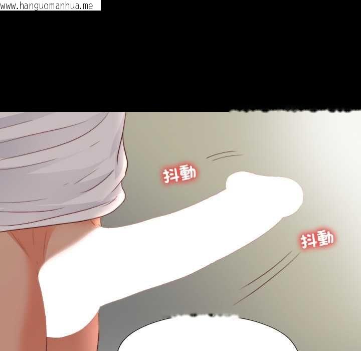 韩国漫画无法上色的关系/爱上弟子韩漫_无法上色的关系/爱上弟子-第21话在线免费阅读-韩国漫画-第92张图片