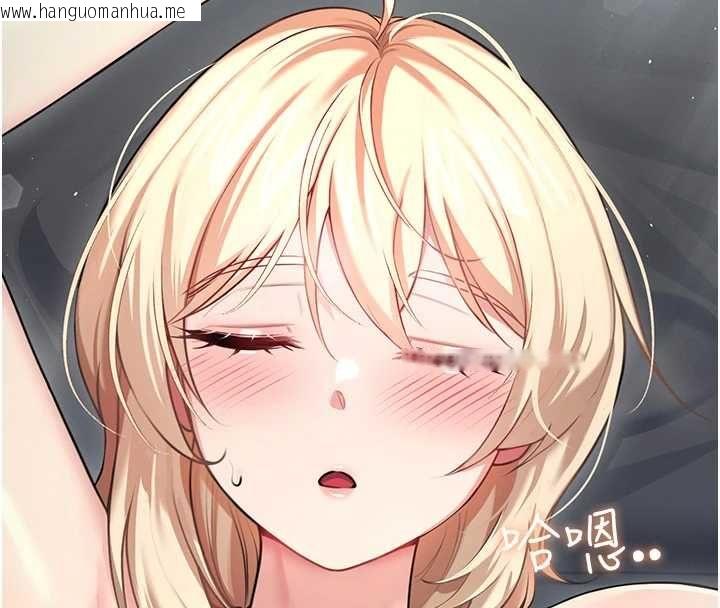 韩国漫画飞机杯女神连线中韩漫_飞机杯女神连线中-第58话-对店长伸出咸猪手在线免费阅读-韩国漫画-第225张图片