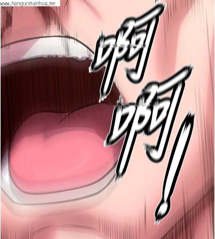 韩国漫画狱火重生韩漫_狱火重生-第63话-死有余辜的恶人在线免费阅读-韩国漫画-第16张图片