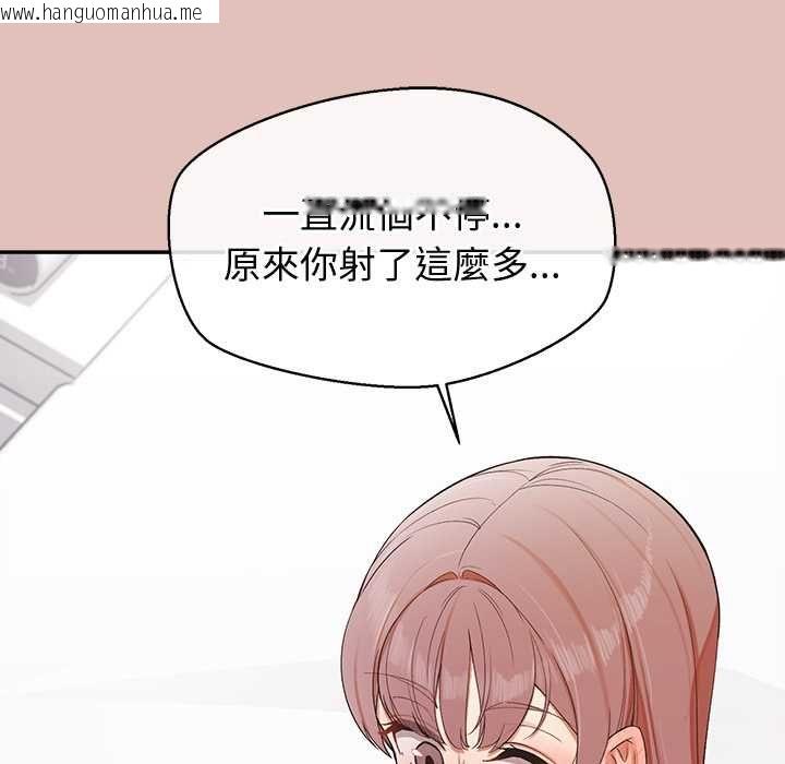 韩国漫画公主殿下要收种子啦！/公主抢孕大作战韩漫_公主殿下要收种子啦！/公主抢孕大作战-第28话在线免费阅读-韩国漫画-第20张图片