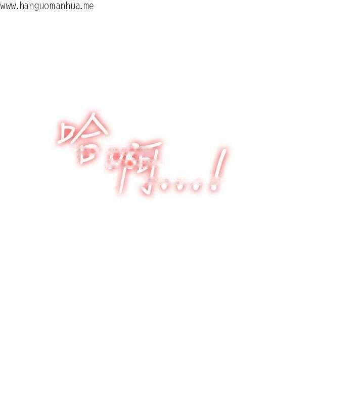 韩国漫画羞耻课堂韩漫_羞耻课堂-第33话-学生专用的肉便器在线免费阅读-韩国漫画-第173张图片