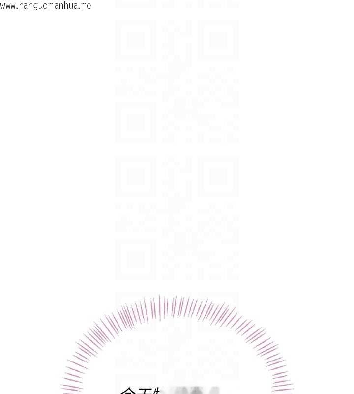 韩国漫画飞机杯女神连线中韩漫_飞机杯女神连线中-第58话-对店长伸出咸猪手在线免费阅读-韩国漫画-第65张图片