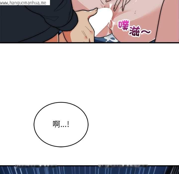 韩国漫画神雕闯都市/强雕：都市润女传说韩漫_神雕闯都市/强雕：都市润女传说-第36话在线免费阅读-韩国漫画-第58张图片
