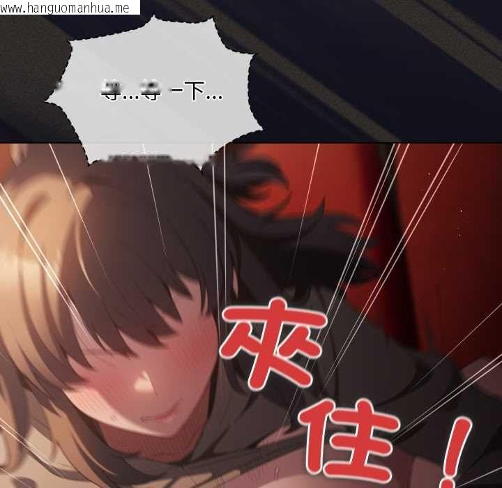韩国漫画神圣陷阱/中了传教士的美人计韩漫_神圣陷阱/中了传教士的美人计-第40话在线免费阅读-韩国漫画-第87张图片