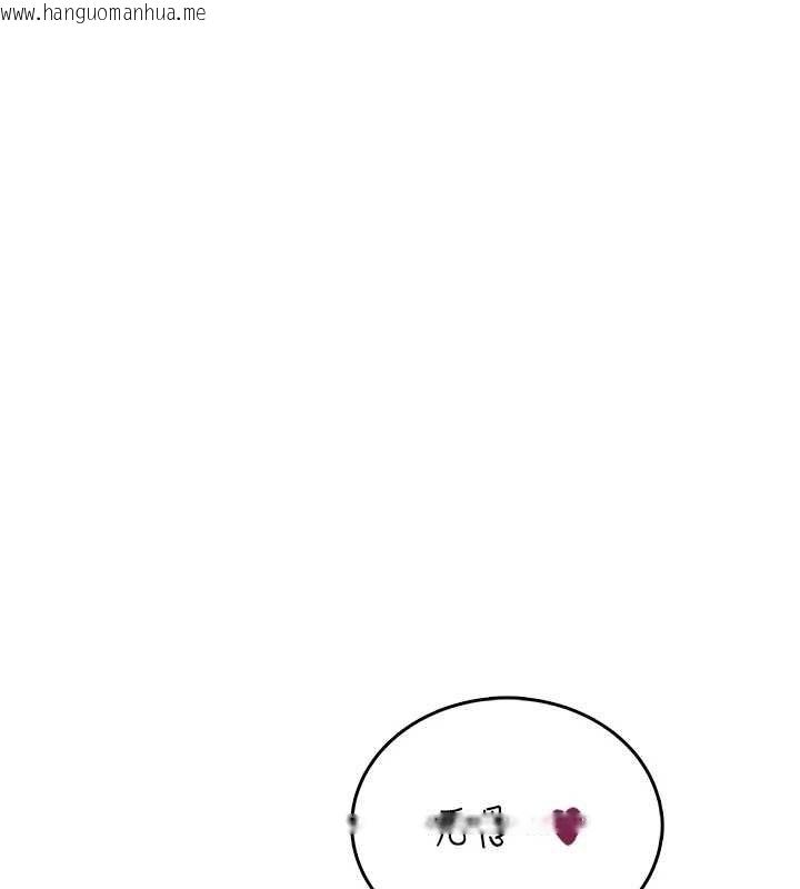 韩国漫画飞机杯女神连线中韩漫_飞机杯女神连线中-第58话-对店长伸出咸猪手在线免费阅读-韩国漫画-第178张图片