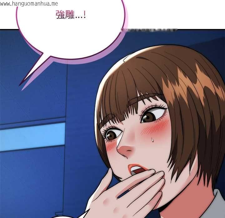 韩国漫画神雕闯都市/强雕：都市润女传说韩漫_神雕闯都市/强雕：都市润女传说-第36话在线免费阅读-韩国漫画-第23张图片