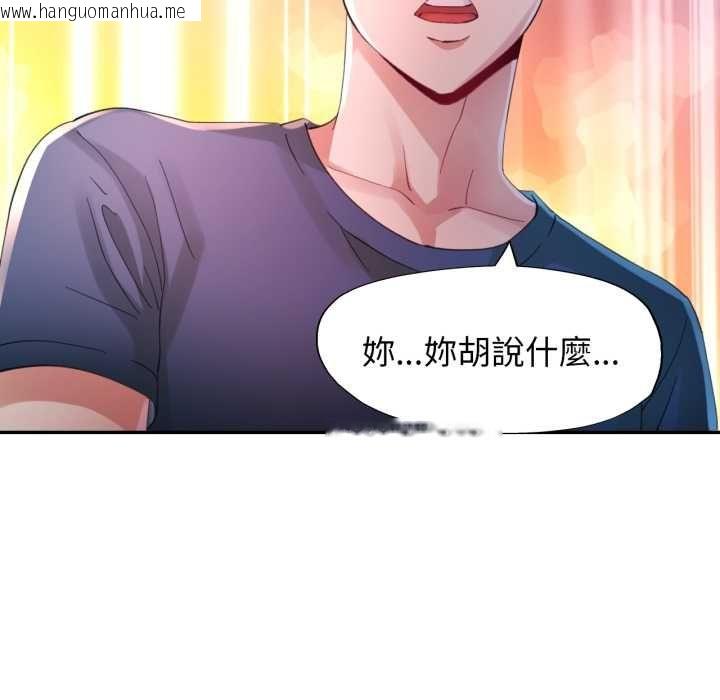 韩国漫画特别课程韩漫_特别课程-第10话在线免费阅读-韩国漫画-第94张图片