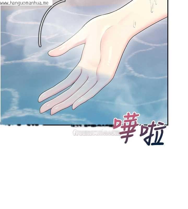 韩国漫画飞机杯女神连线中韩漫_飞机杯女神连线中-第58话-对店长伸出咸猪手在线免费阅读-韩国漫画-第42张图片
