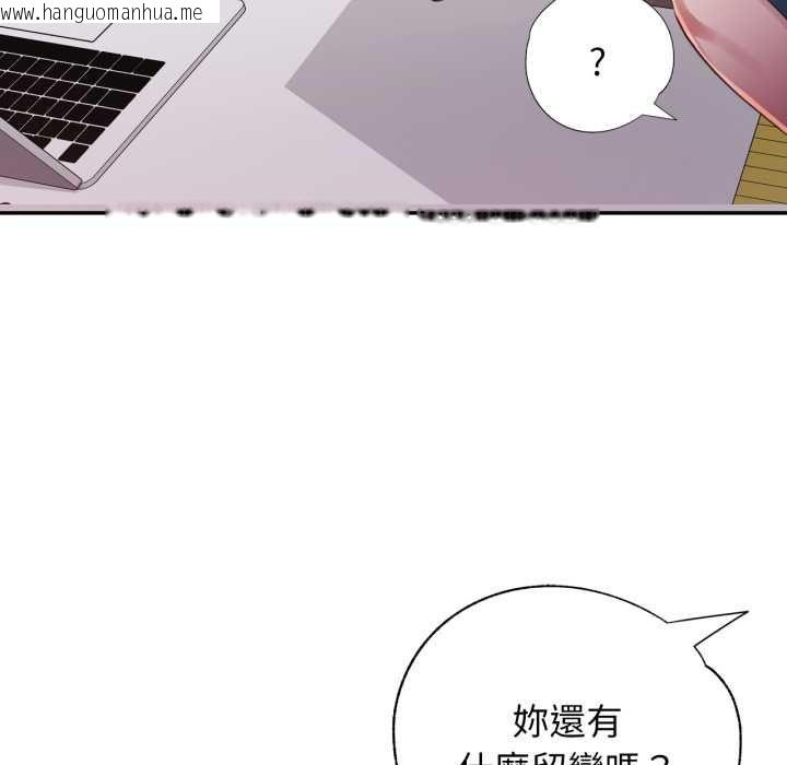 韩国漫画特别课程韩漫_特别课程-第10话在线免费阅读-韩国漫画-第80张图片