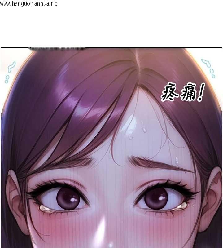 韩国漫画单身即纵欲韩漫_单身即纵欲-第47话-调教play让下属潮吹在线免费阅读-韩国漫画-第86张图片