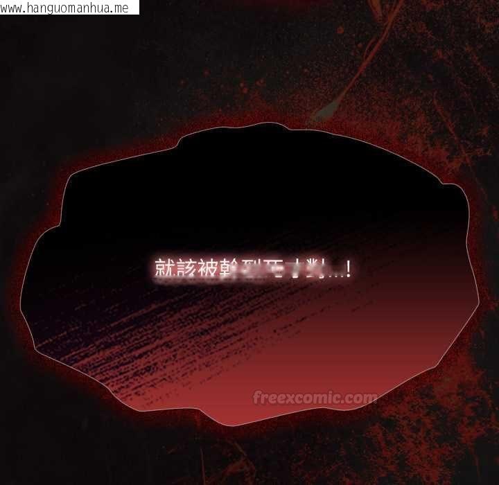 韩国漫画神圣陷阱/中了传教士的美人计韩漫_神圣陷阱/中了传教士的美人计-第40话在线免费阅读-韩国漫画-第45张图片