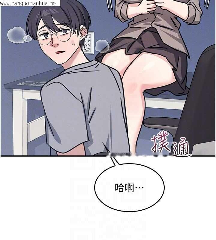 韩国漫画羞耻课堂韩漫_羞耻课堂-第33话-学生专用的肉便器在线免费阅读-韩国漫画-第166张图片