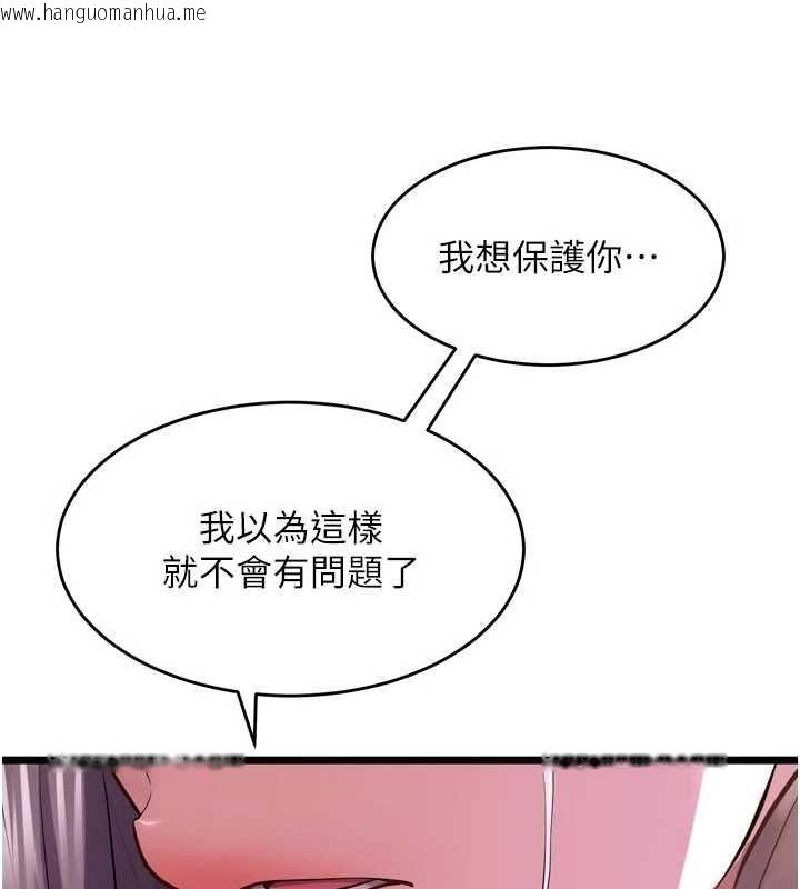 韩国漫画狱火重生韩漫_狱火重生-第63话-死有余辜的恶人在线免费阅读-韩国漫画-第71张图片