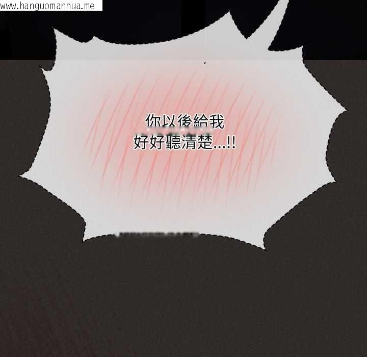韩国漫画神圣陷阱/中了传教士的美人计韩漫_神圣陷阱/中了传教士的美人计-第40话在线免费阅读-韩国漫画-第27张图片