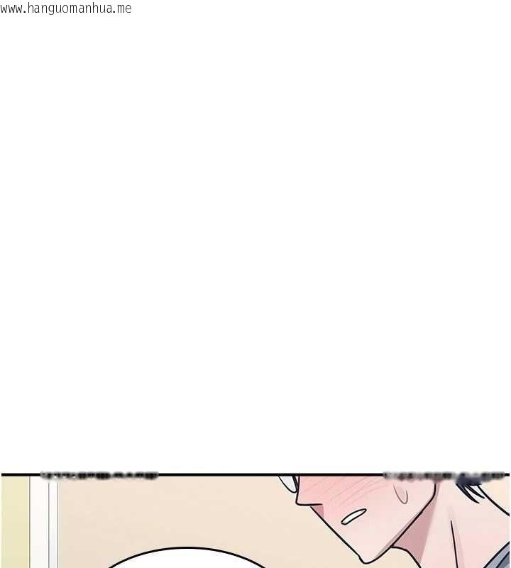 韩国漫画羞耻课堂韩漫_羞耻课堂-第33话-学生专用的肉便器在线免费阅读-韩国漫画-第191张图片