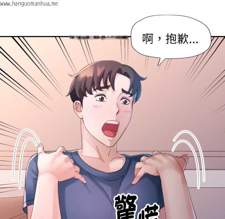 韩国漫画特别课程韩漫_特别课程-第10话在线免费阅读-韩国漫画-第31张图片