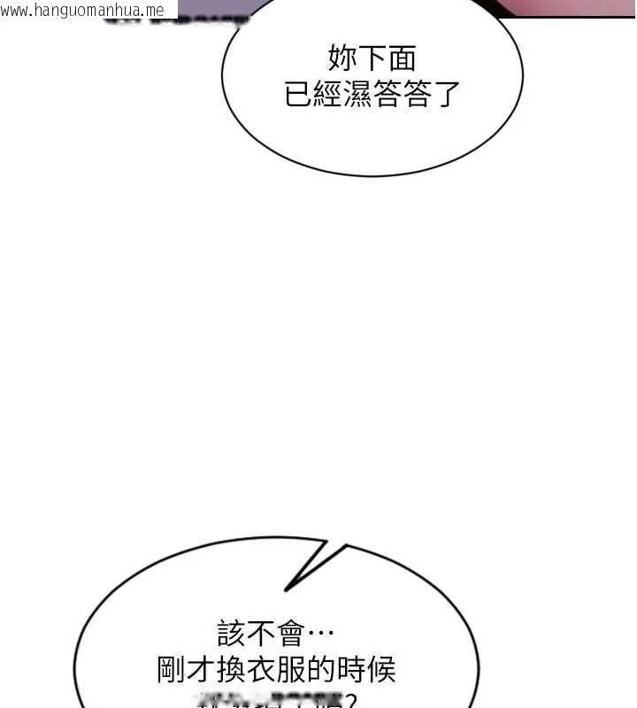 韩国漫画单身即纵欲韩漫_单身即纵欲-第47话-调教play让下属潮吹在线免费阅读-韩国漫画-第47张图片