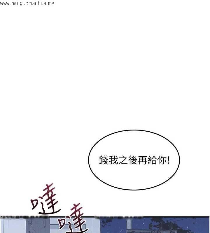 韩国漫画羞耻课堂韩漫_羞耻课堂-第33话-学生专用的肉便器在线免费阅读-韩国漫画-第41张图片