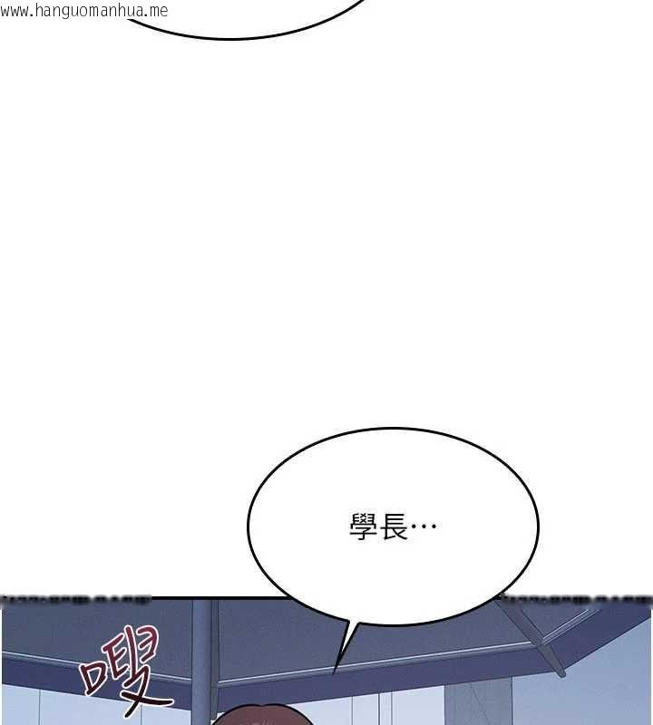 韩国漫画羞耻课堂韩漫_羞耻课堂-第33话-学生专用的肉便器在线免费阅读-韩国漫画-第35张图片