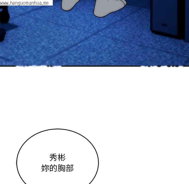 韩国漫画神雕闯都市/强雕：都市润女传说韩漫_神雕闯都市/强雕：都市润女传说-第36话在线免费阅读-韩国漫画-第36张图片